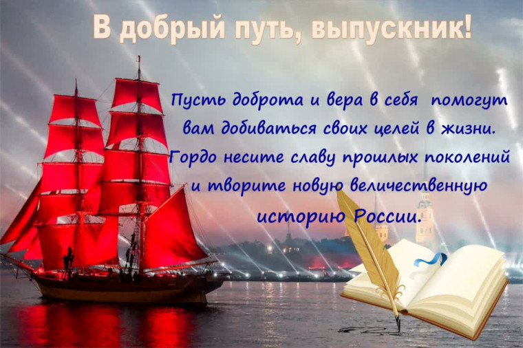 Выпускной 2025.