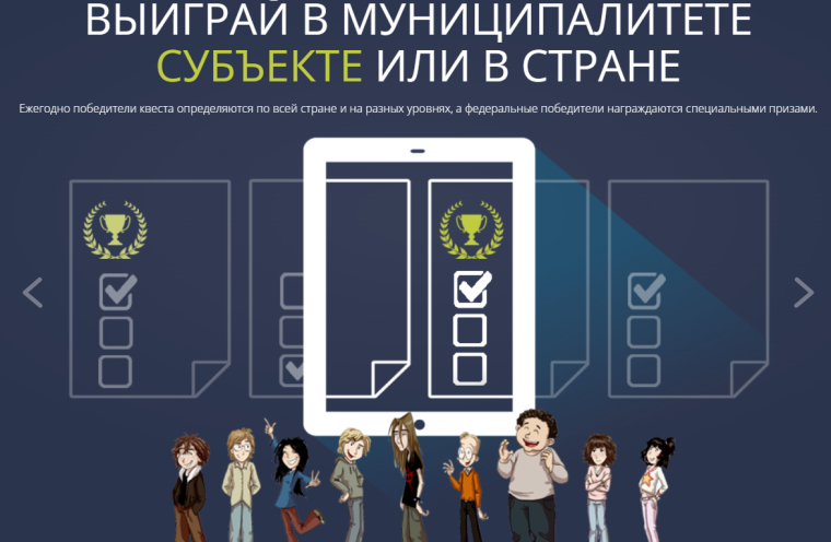 Сетевичок.